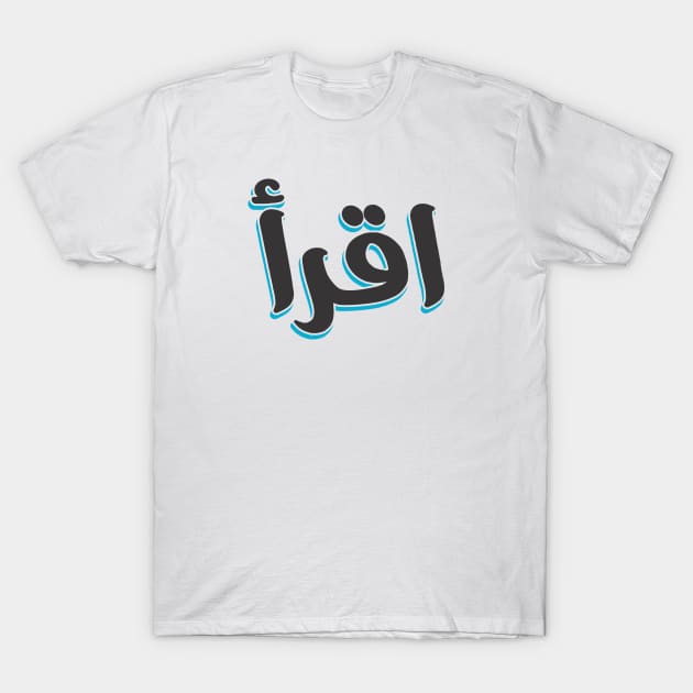 iqro' (Arabic Calligraphy) in black T-Shirt by denufaw